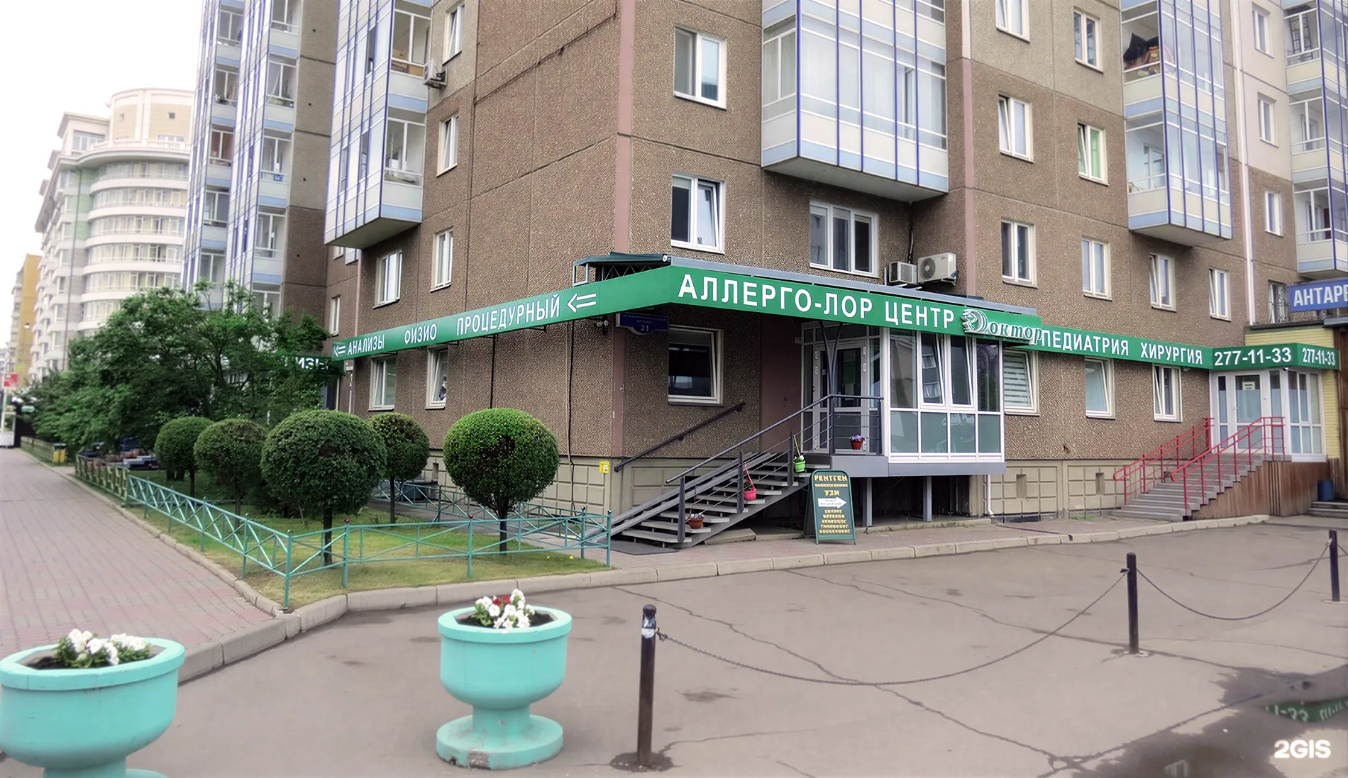 Аллерго-лор центр в новом облике