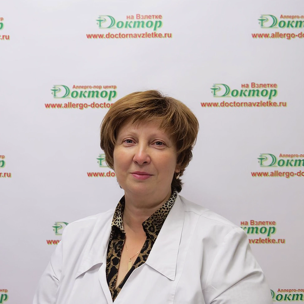 Аксенова Елена Александровна