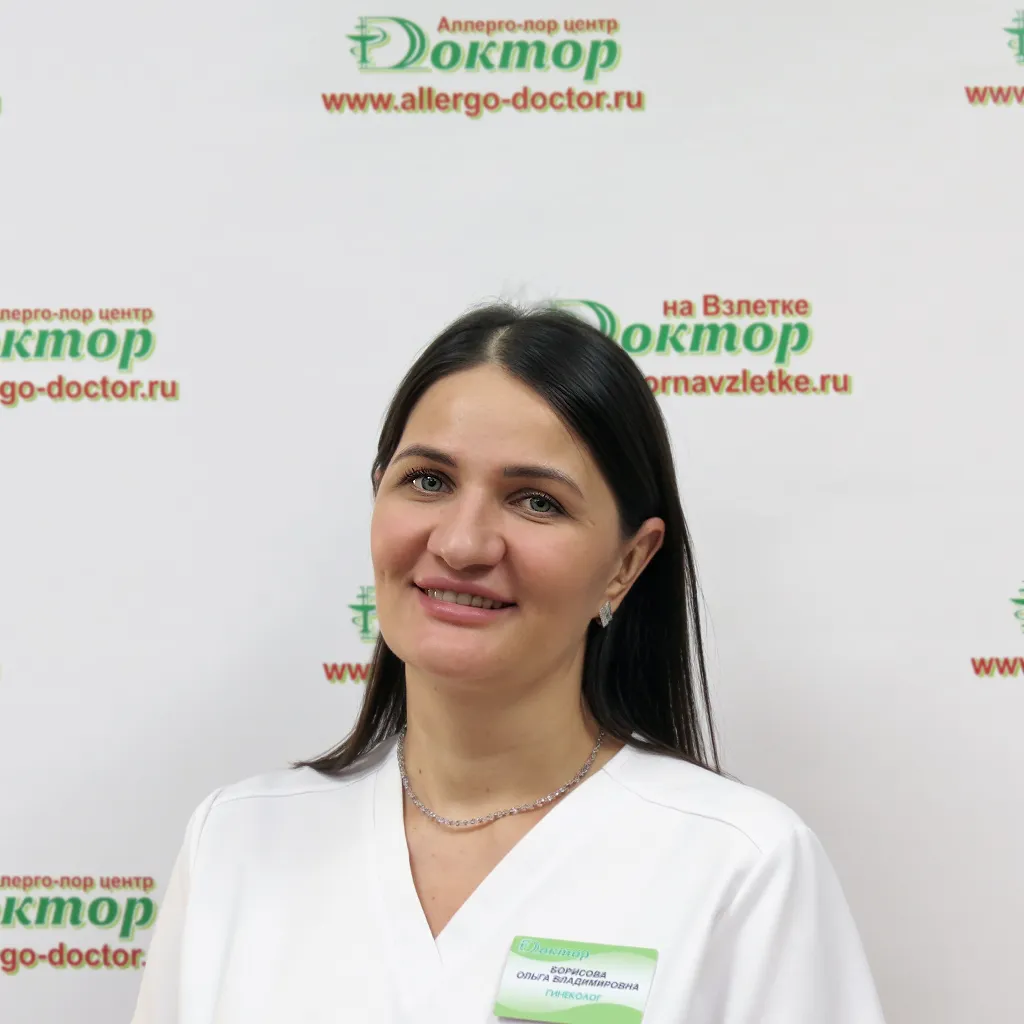 Борисова Ольга Владимировна
