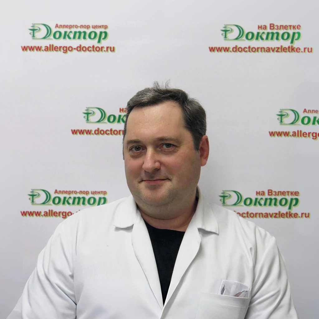 Данилюк Иван Николаевич