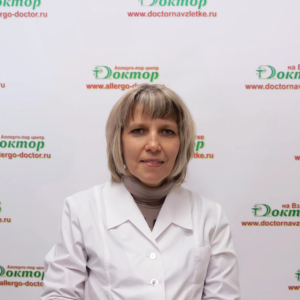 Гришкевич Наталья Юрьевна