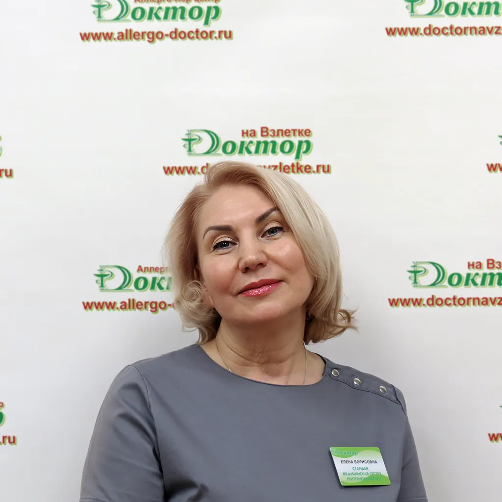 Карнаухова Елена Борисовна