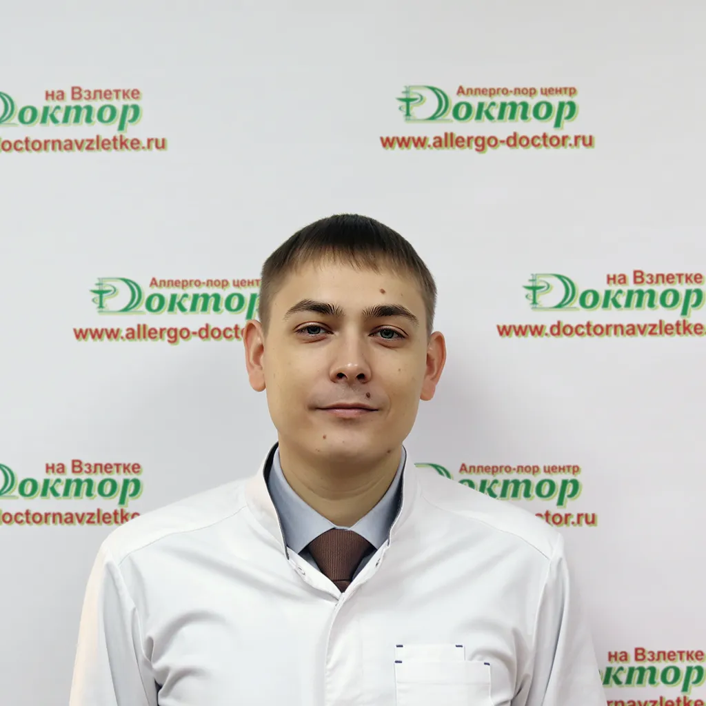 Кирин Алексей Владимирович