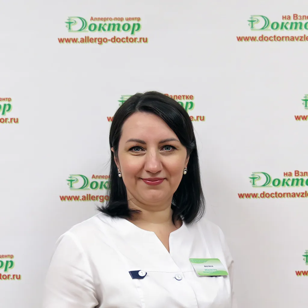 Литвинова Марина Геннадьевна