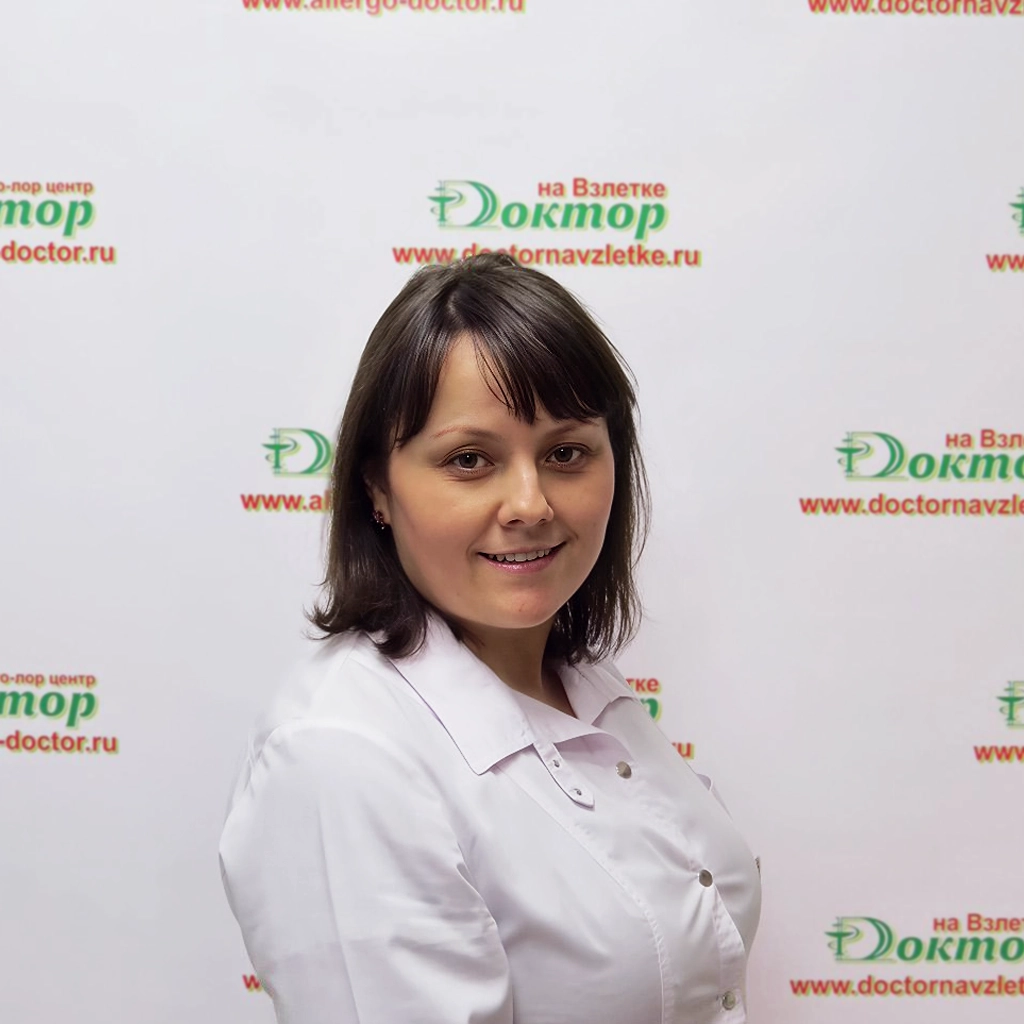 Маегова Олеся Николаевна