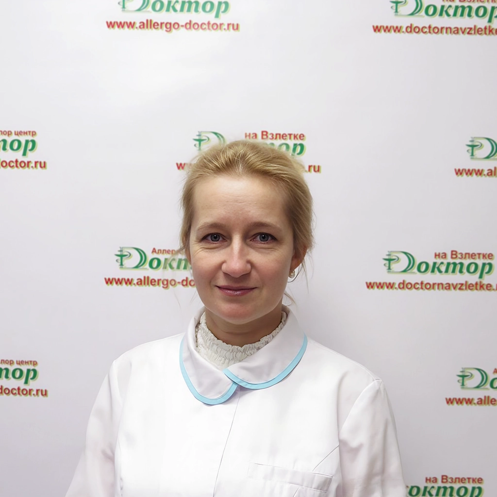 Петрова Инна Анатольевна