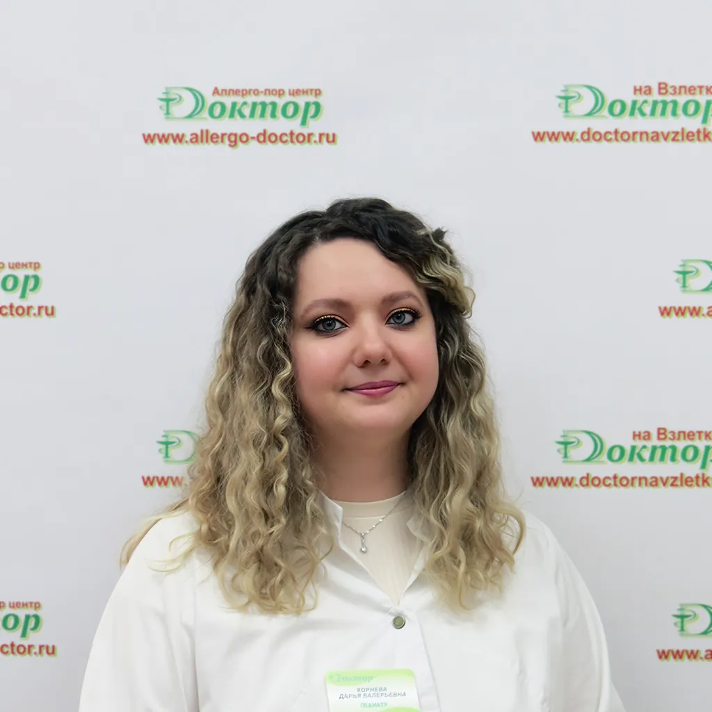 Корнева Дарья Валерьевна