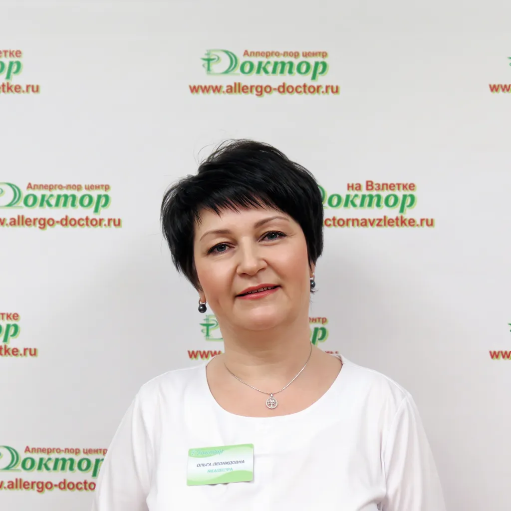 Сушко Ольга Леонидовна